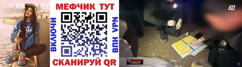Наркотические вещества Лесозаводск Амфетамин Альфа ПВП Меф Галлюциногенные грибы ГАШИШ COCAIN