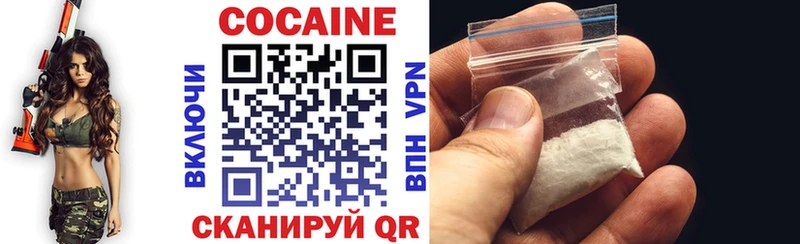 Кокаин 98% Лесозаводск