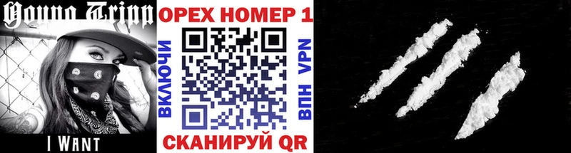 COCAIN Columbia  Лесозаводск 