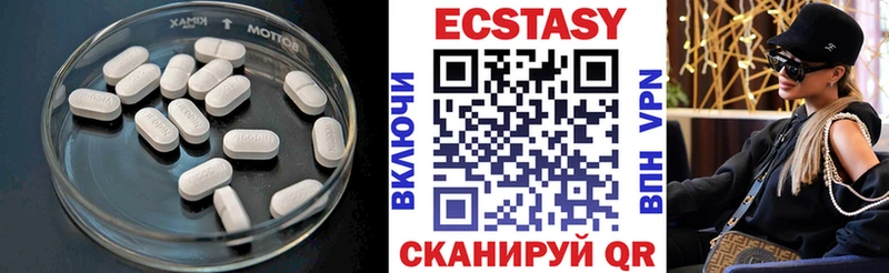 Экстази круглые  кракен рабочий сайт  Лесозаводск 