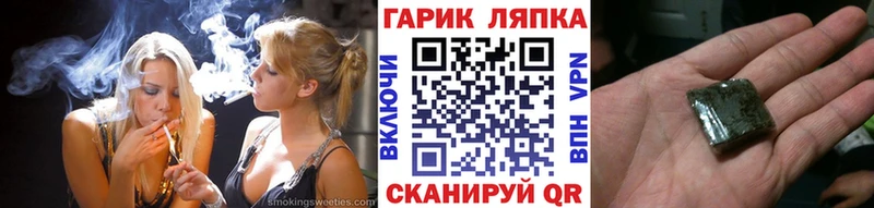 блэк спрут как зайти  Лесозаводск  Гашиш индика сатива 