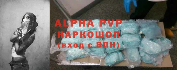 метамфетамин Абинск