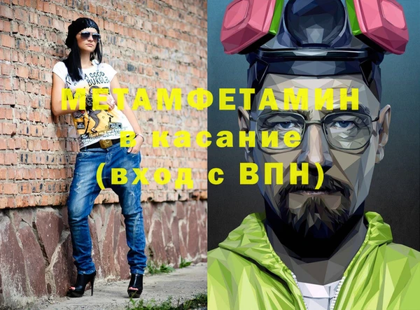 индика Нефтекумск