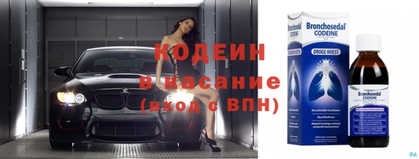 метамфетамин Абинск