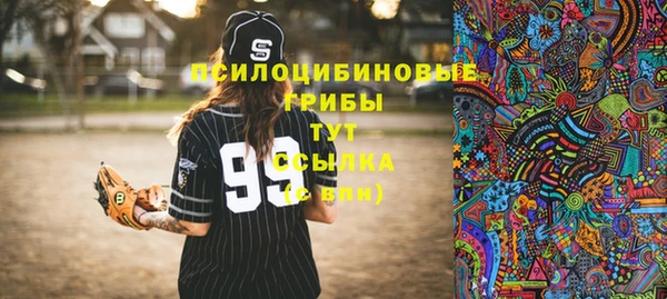 метамфетамин Абинск
