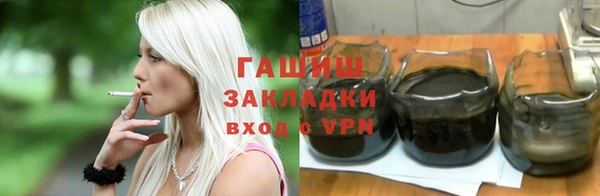 гашишное масло Абдулино