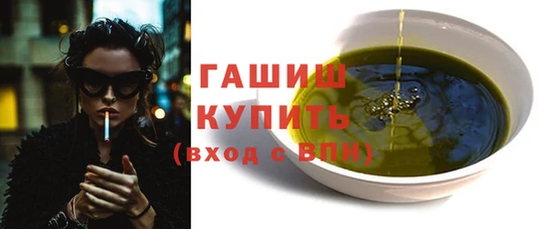 гашишное масло Абдулино