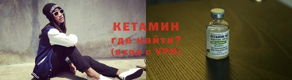 метамфетамин Нефтегорск