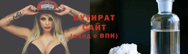 гашишное масло Абдулино