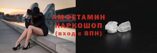метамфетамин Абинск