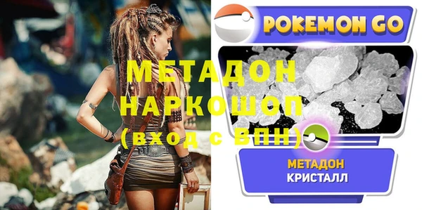 МДПВ Абаза