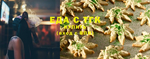 гашишное масло Абдулино