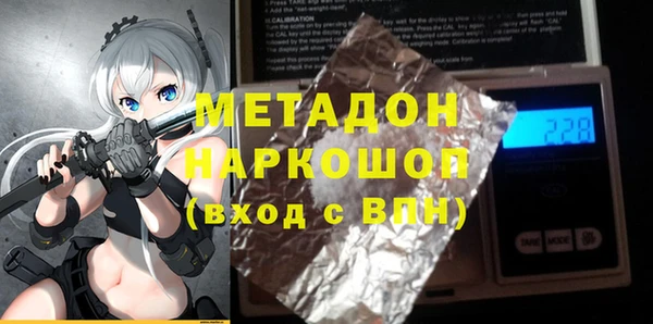 метамфетамин Абинск