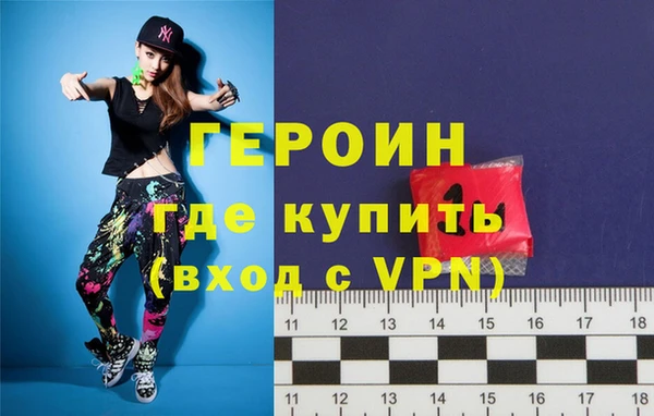 метамфетамин Абинск