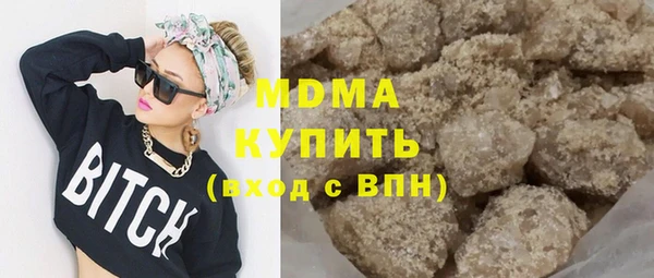 МДПВ Абаза
