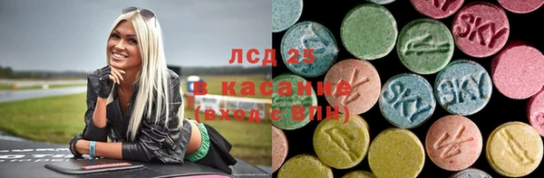 метамфетамин Абинск
