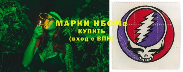 метамфетамин Абинск