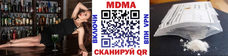 ОМГ ОМГ онион  Лесозаводск  MDMA молли  как найти  