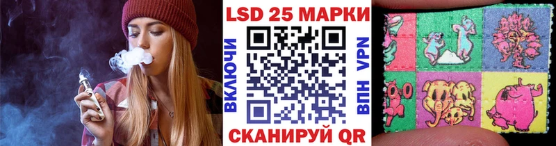 магазин продажи   Лесозаводск  Наркотические марки 1,8мг 