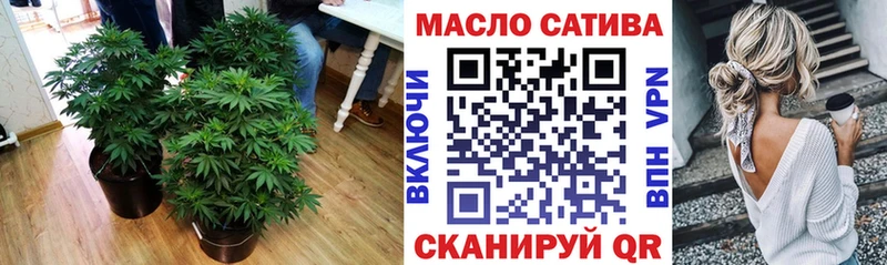 ТГК концентрат  наркота  Лесозаводск 